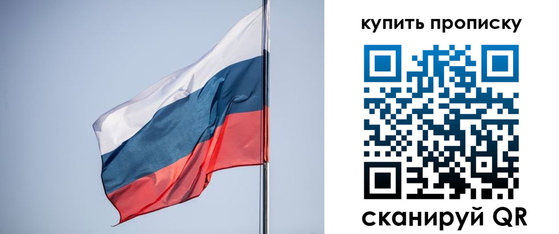 где прописаться в Сыктывкаре
